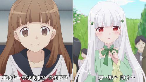 漫画玩姐姐,姐姐的奇幻冒险之旅