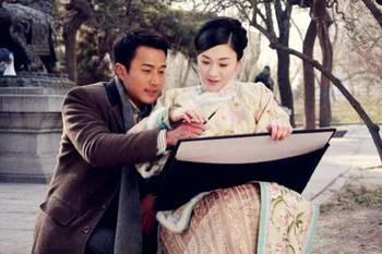 凤穿牡丹电视剧